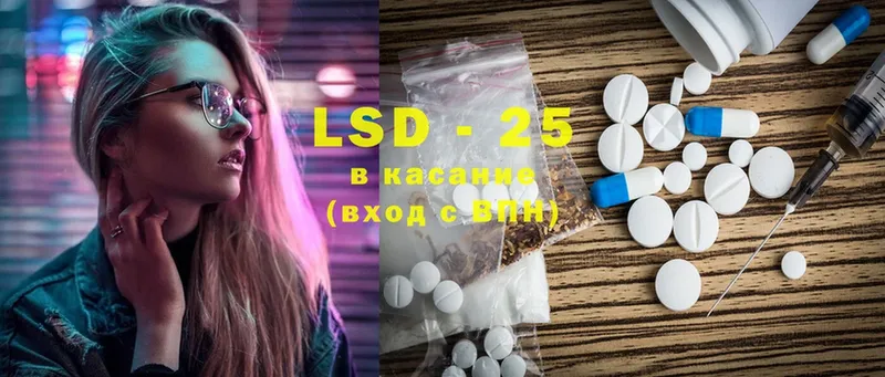 Лсд 25 экстази ecstasy  Ковдор 